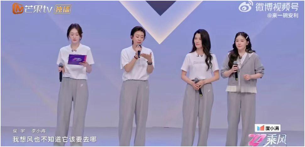 乘风2026养成系 二公小考全程高能，姐姐们从初舞台到现在蜕变惊人，濛主看小冉唱