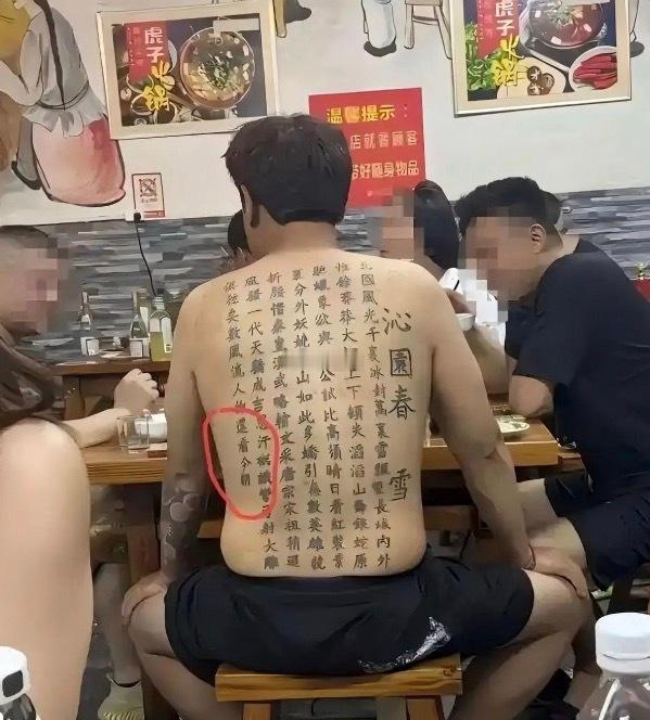 为了掩盖一个叫雪的前女友，密密麻麻的，就问你服不服！ 