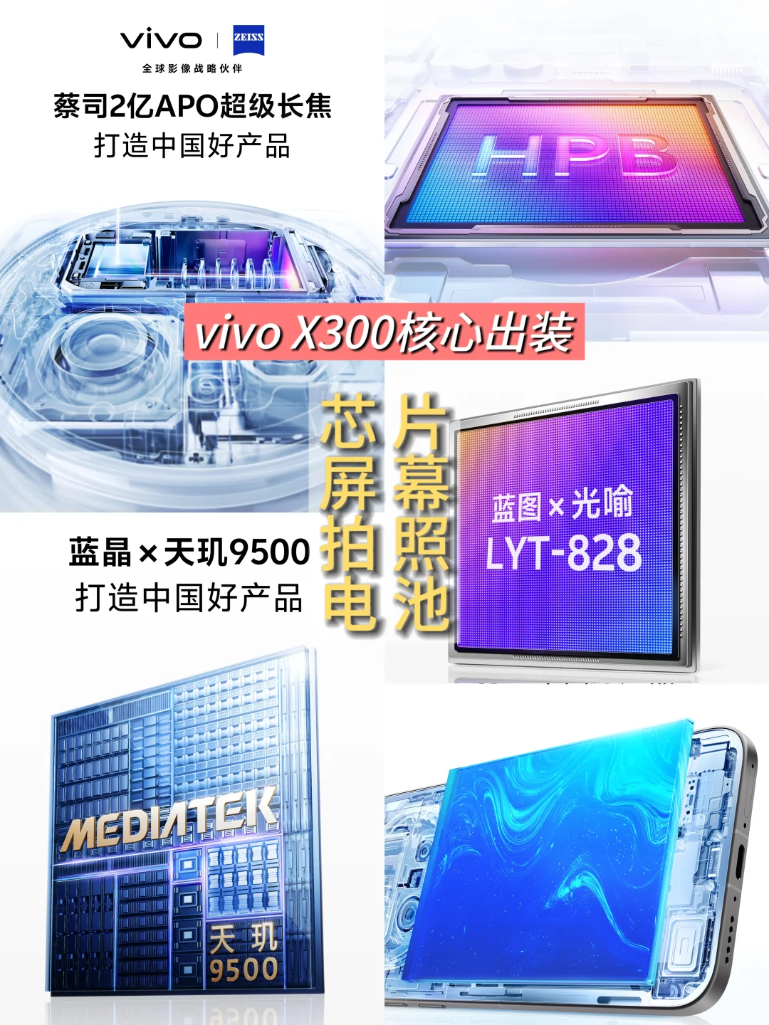 对不起，让某些人失望了，我是实在没想到vivo都有人黑啊。要知道viv...