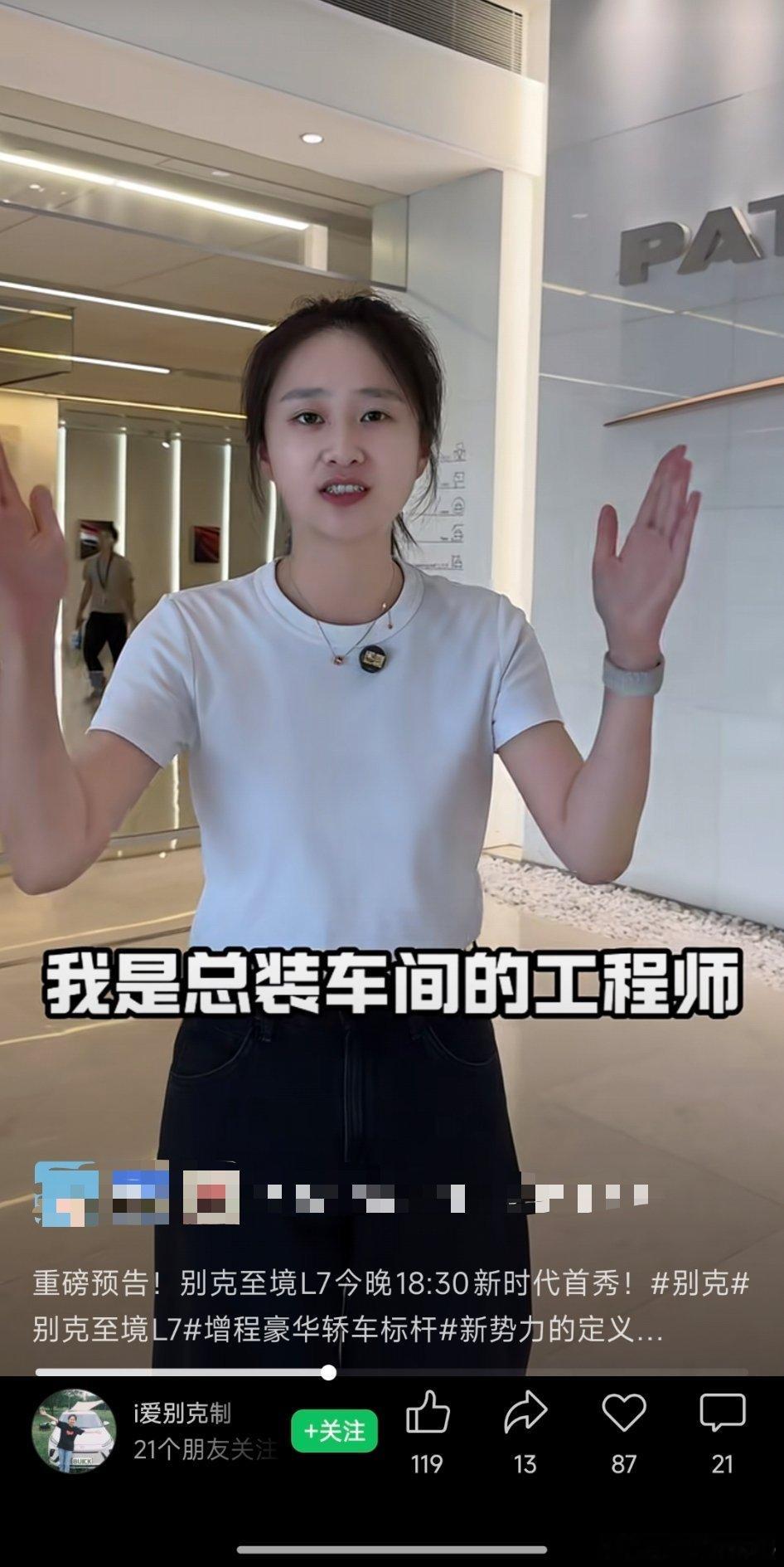 小雪给大家介绍车子 ​​​
