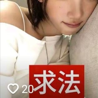 给女爱豆写这种文案跟设置这种作品封面是干什么？？ 