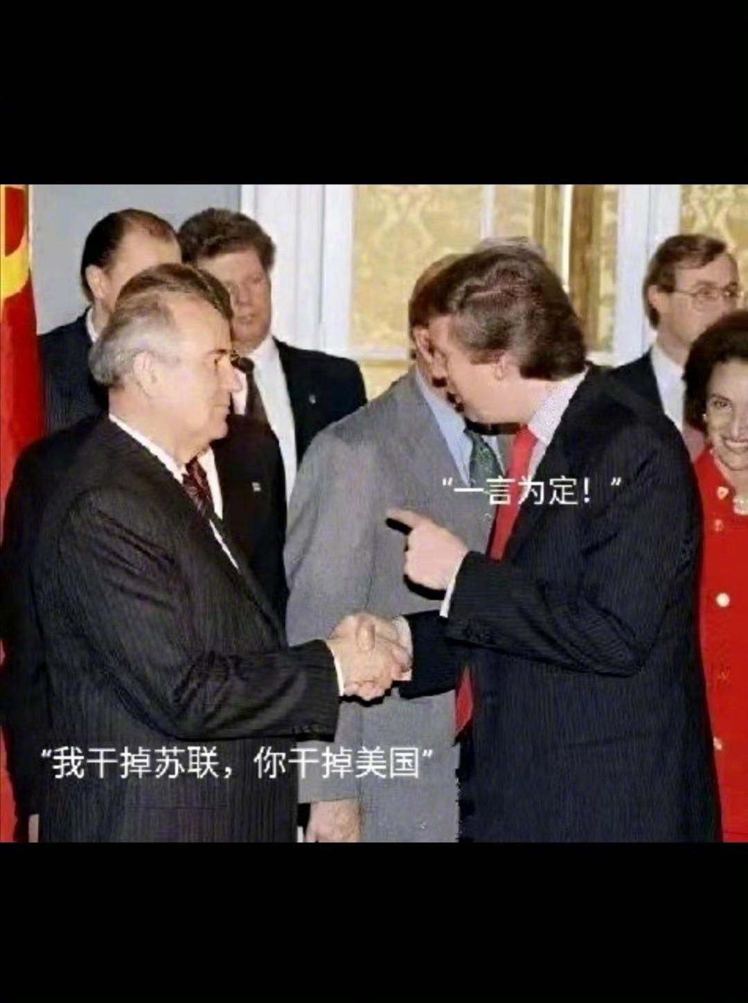 破案了！代号“俄美峰”，一切都有迹可循。

1976年，来自捷克斯洛伐克的优秀滑