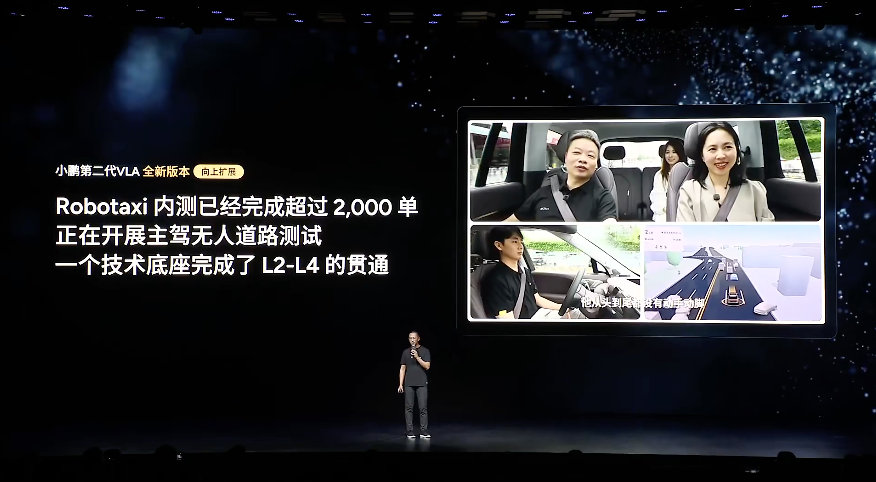 小鹏第二代VLA首次模型重大升级 小鹏第二代VLA全新版本，用做机器人的方式重构