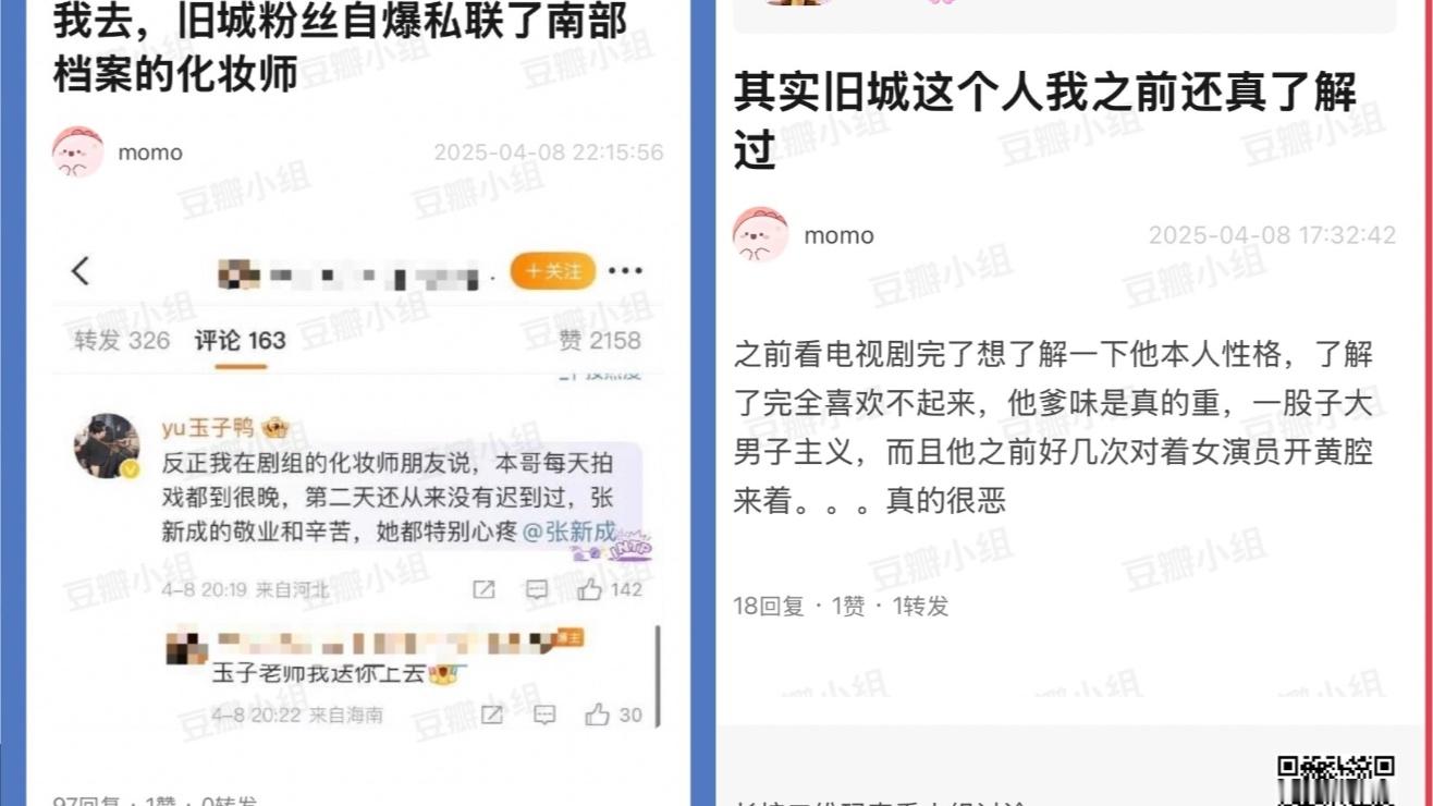 看似记录被欺负，实则是黑料总结回顾，也就是老旧太糊了不然真有对家人家都不用专门去