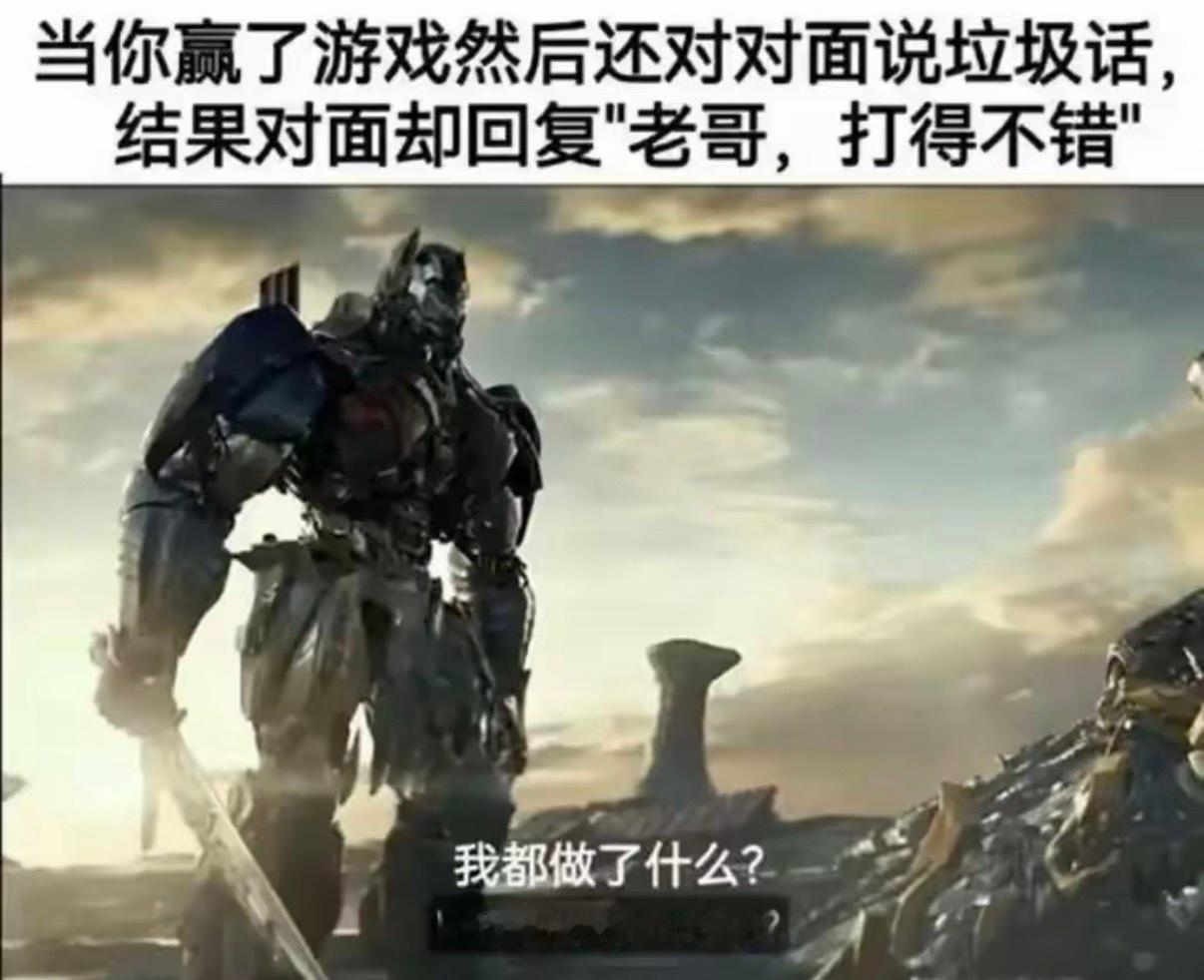 知道就好，菜就多练 