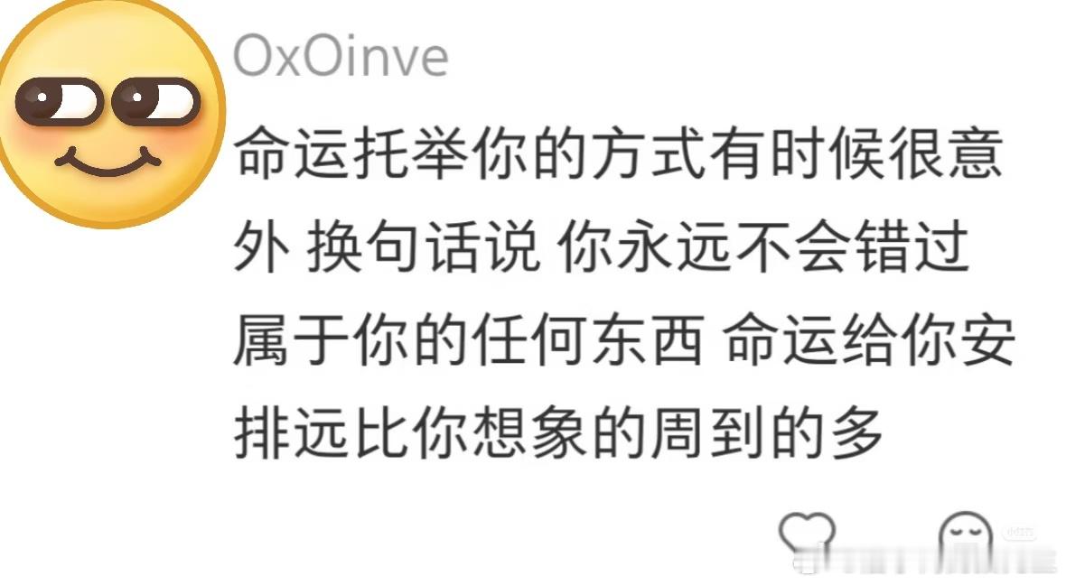 怎么能说出如此震撼的话 ​​​