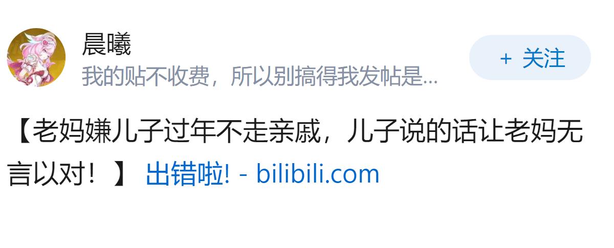 农村亲戚“断交”正在上演，每年都有些亲人彼此不再走动，咋回事？