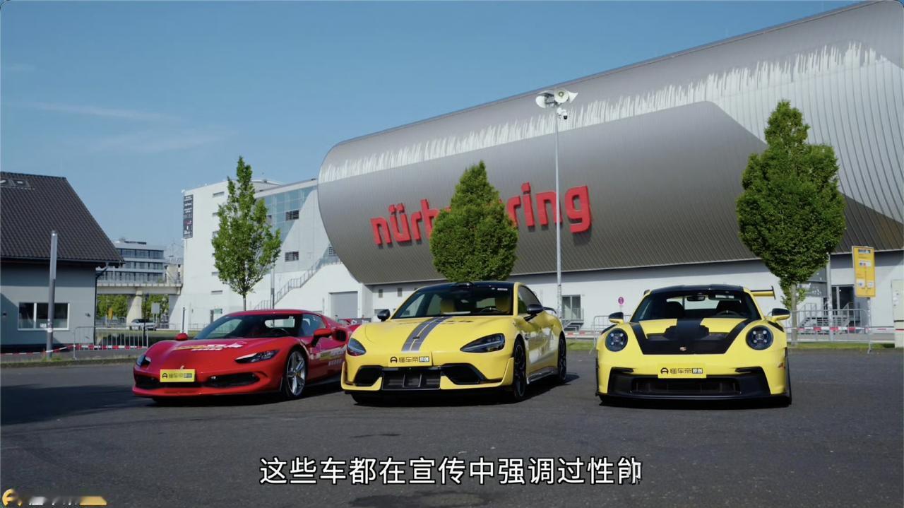 纽北刷圈，到底刷的是什么？
有人说炫技，有人说作秀。但如果你真的了解汽车工业史，