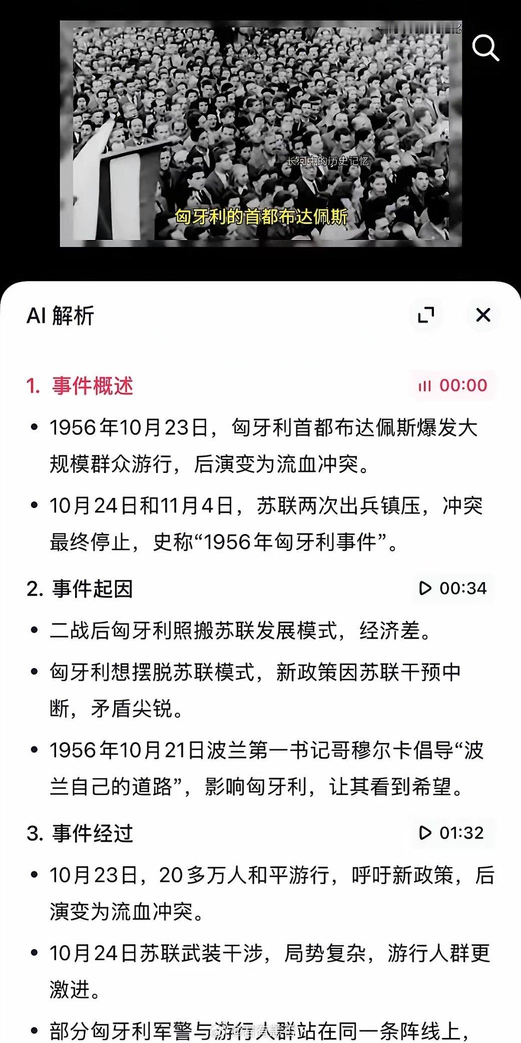 匈牙利的欧尔班也挺搞笑的，它很可能是目前唯一一个同时被三个大国支持的。他处处帮助