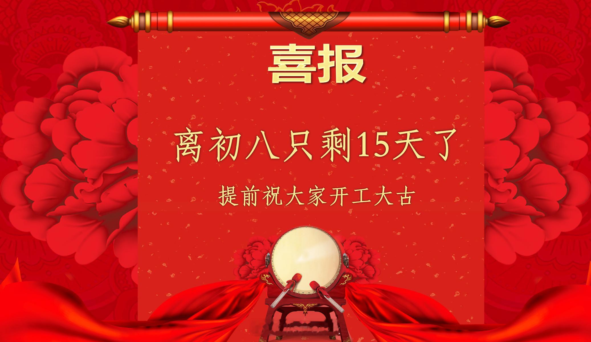 这图谁做的[笑cry]看了心酸生气马上 春节  到了，你买到回家车票了吗？ 