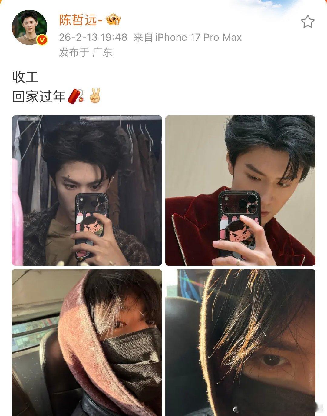 陈哲远收工自拍陈哲远收工自拍,回家过年了 