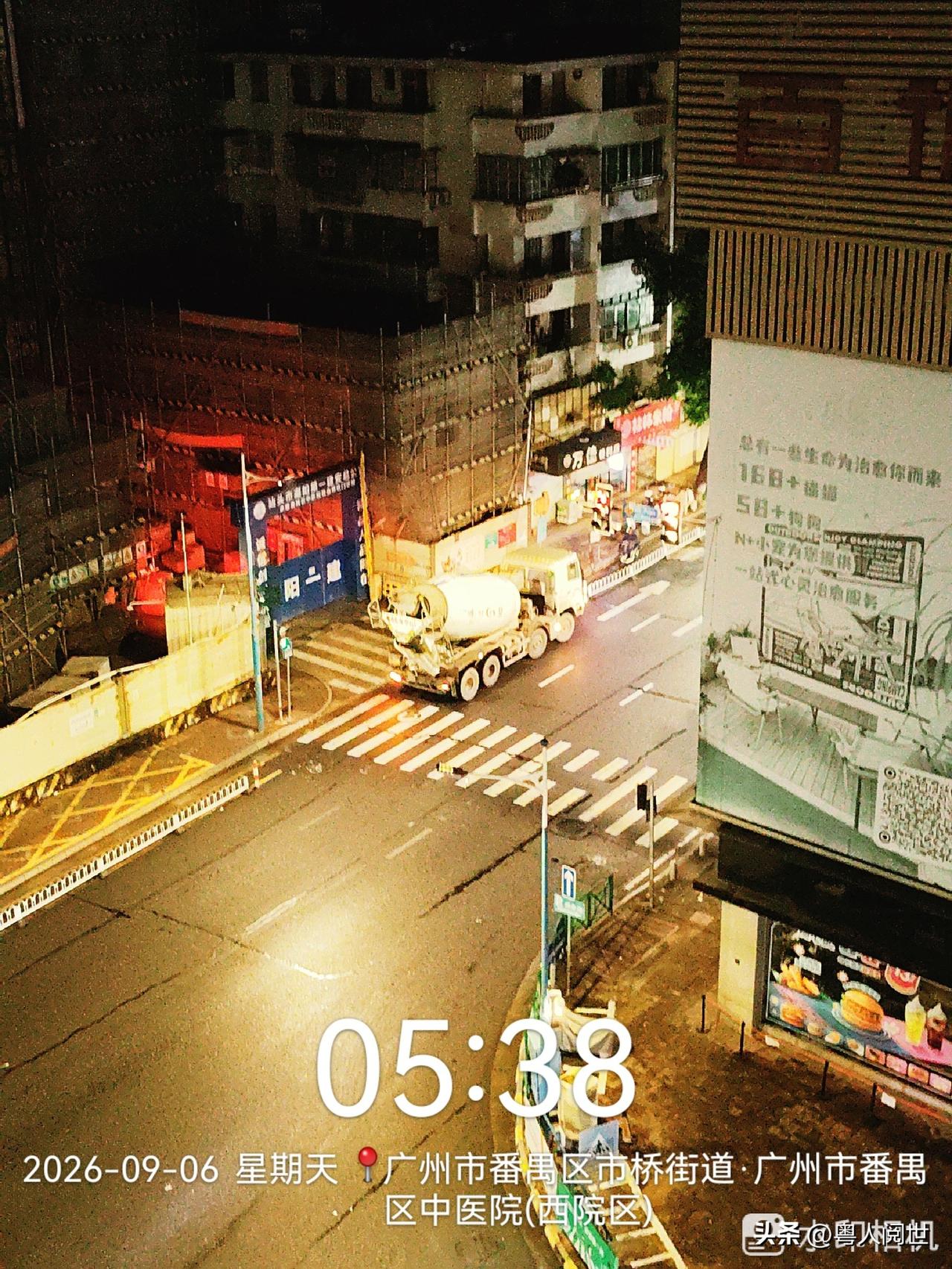 星期天、早上5：38，施工车辆轰鸣！近两年不按规定的违规施工，已直接影响到周边居