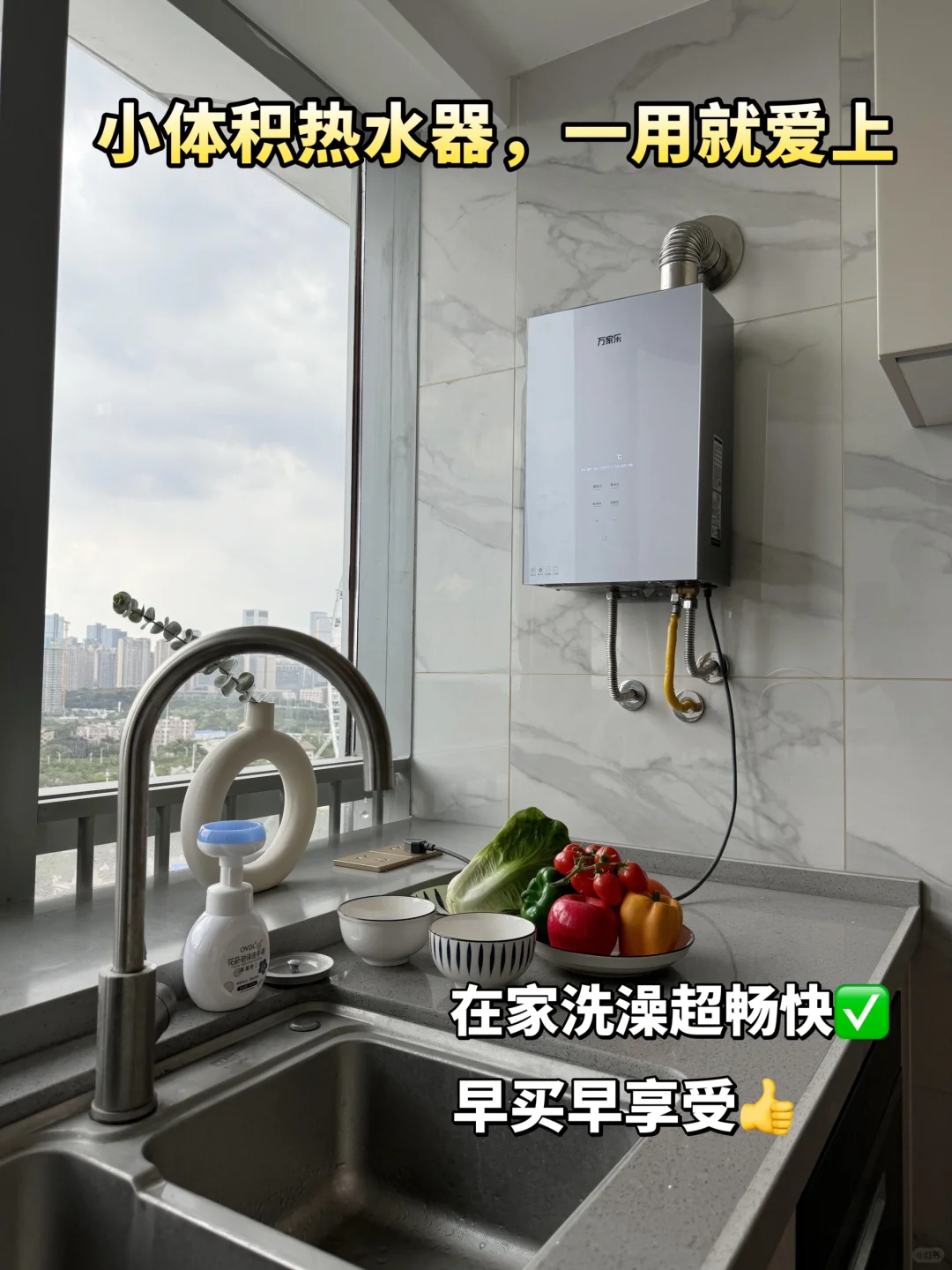 燃气热水器选购不踩雷，一篇弄懂不花冤枉钱