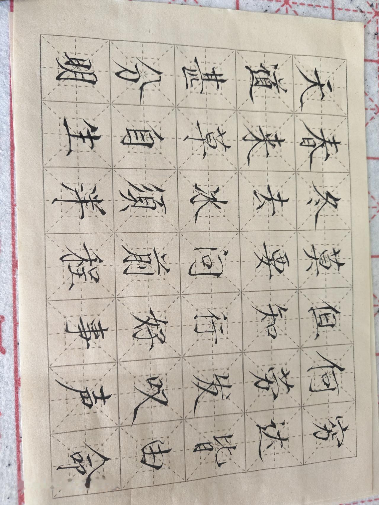 天道