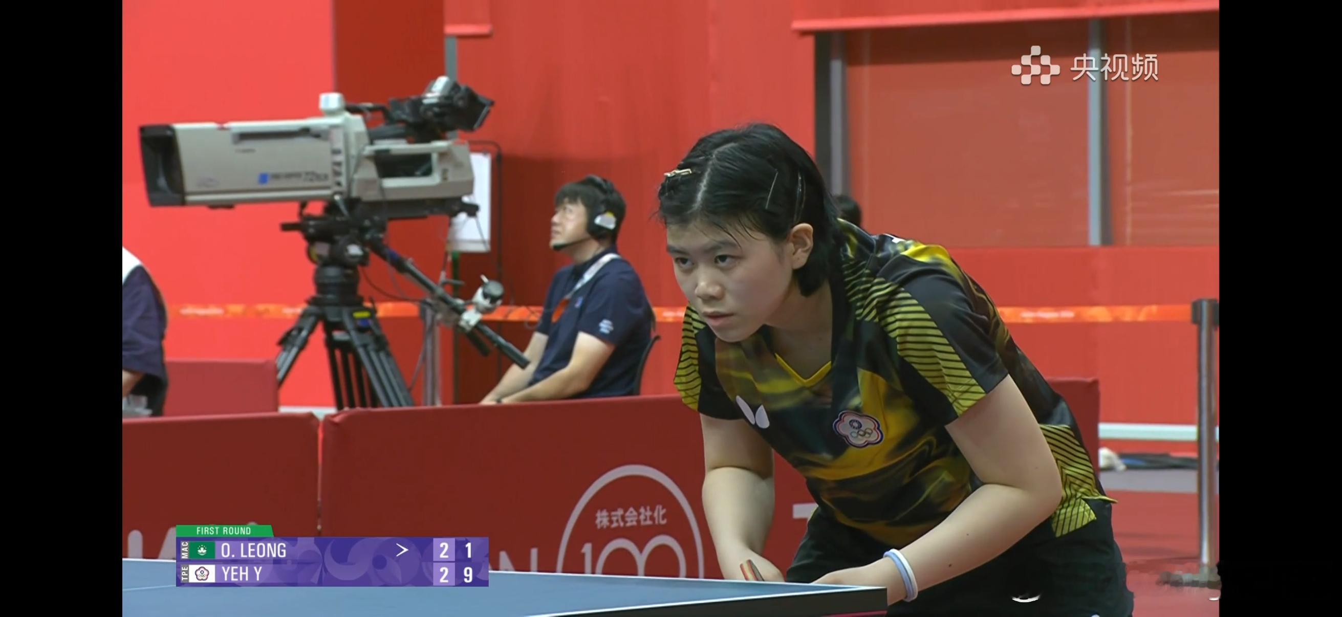 亚运会[超话] 乒乓球女团1/8决赛：中国台北1-0中国澳门🇲🇴叶伊恬3比2