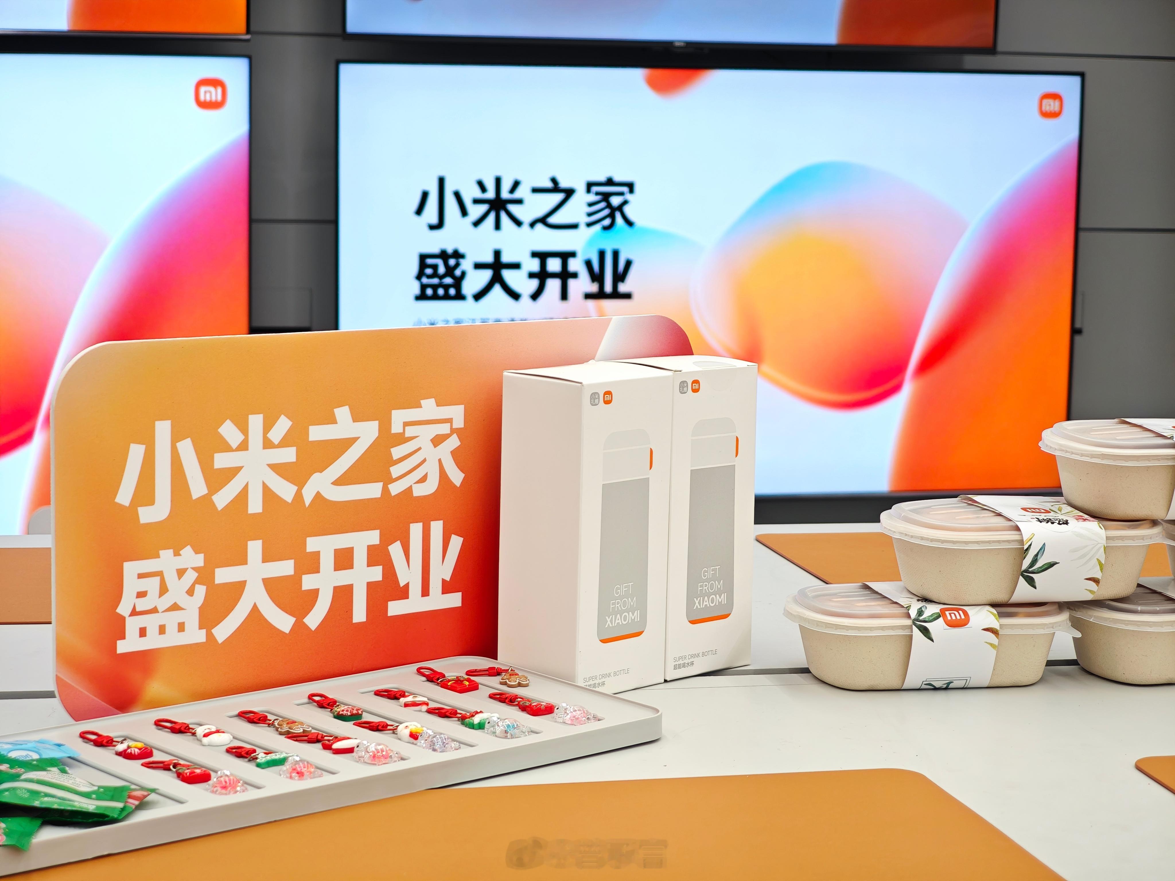 今晚是 小米17Ultra 的发布会。也是南通环城南路小米之家开业的日子。第一次