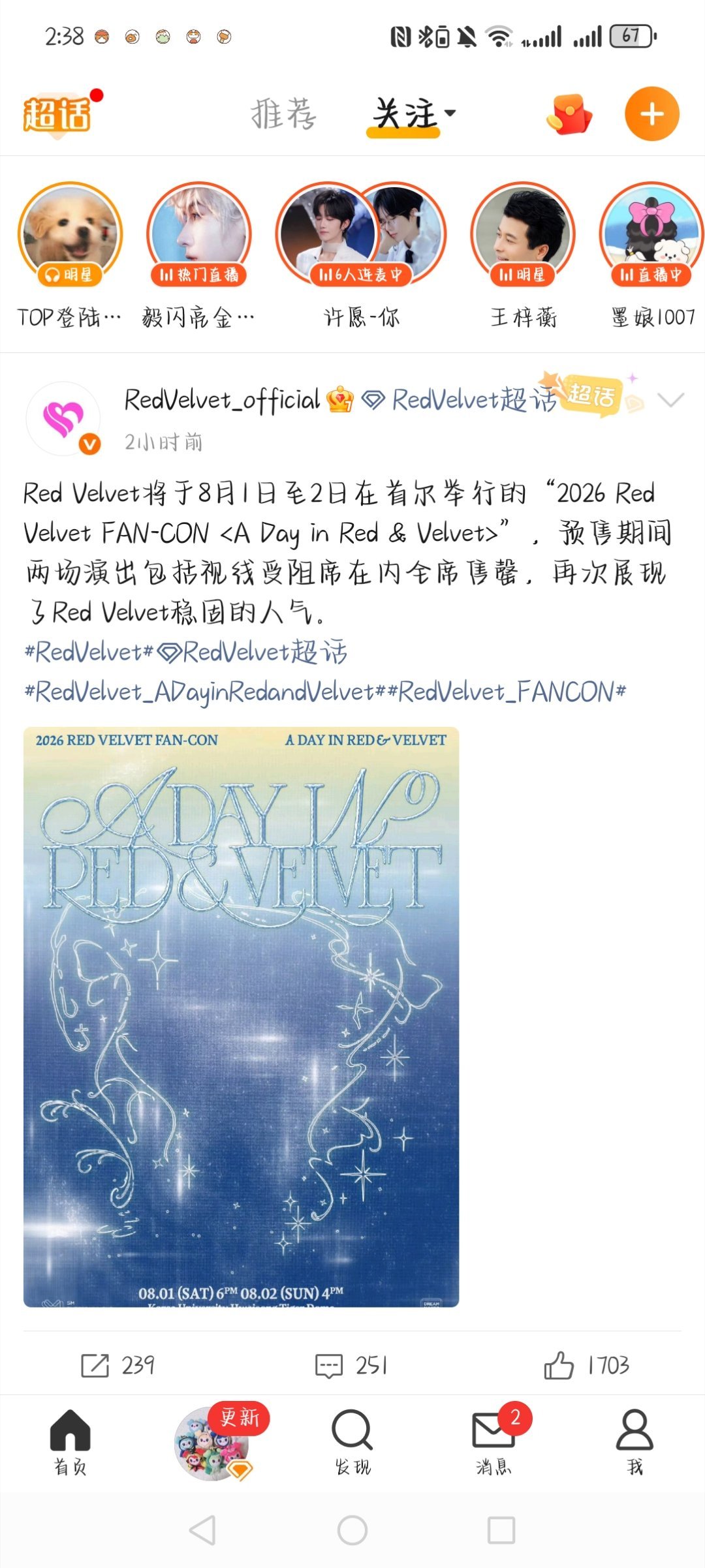 老琳solocon秒没的时候你吱一声了吗？这时候开始吹起来【稳固的人气】了 