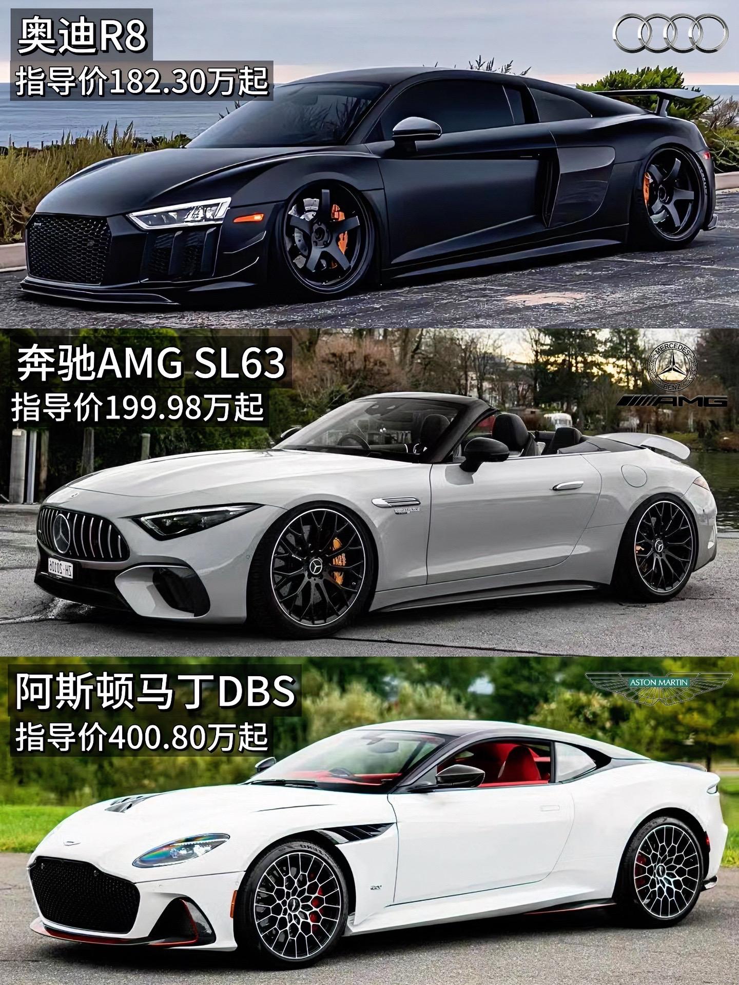 人生第一台百万级跑车你会怎么选？