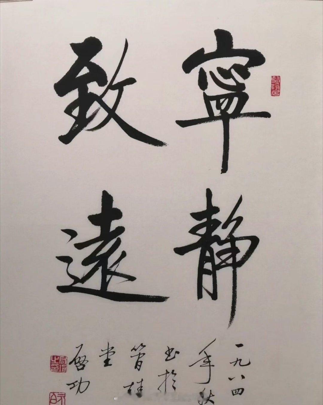 人活一世，其实就两件事：第一让身体活舒适：第二让灵魂活自在。😊