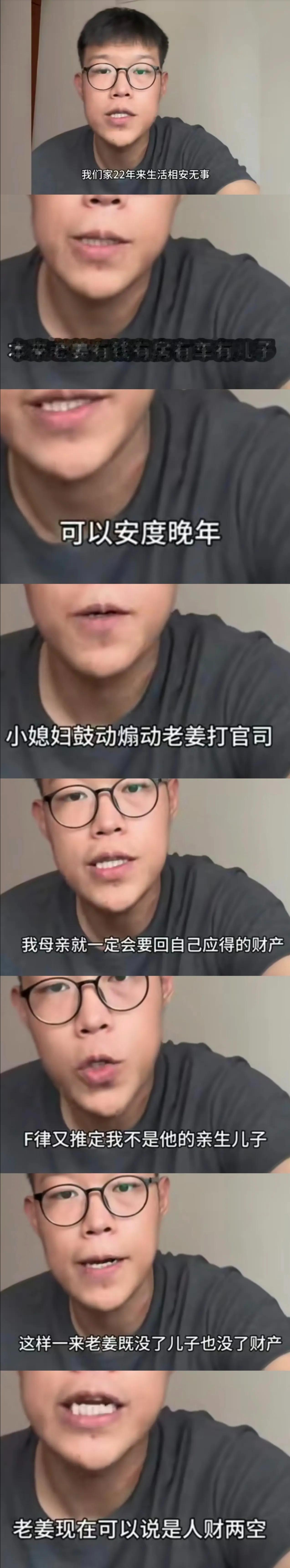 果然，家风是会遗传的，但是好坏还是要靠父母怎么做了！
不信你看姜洪涛儿子的这段话
