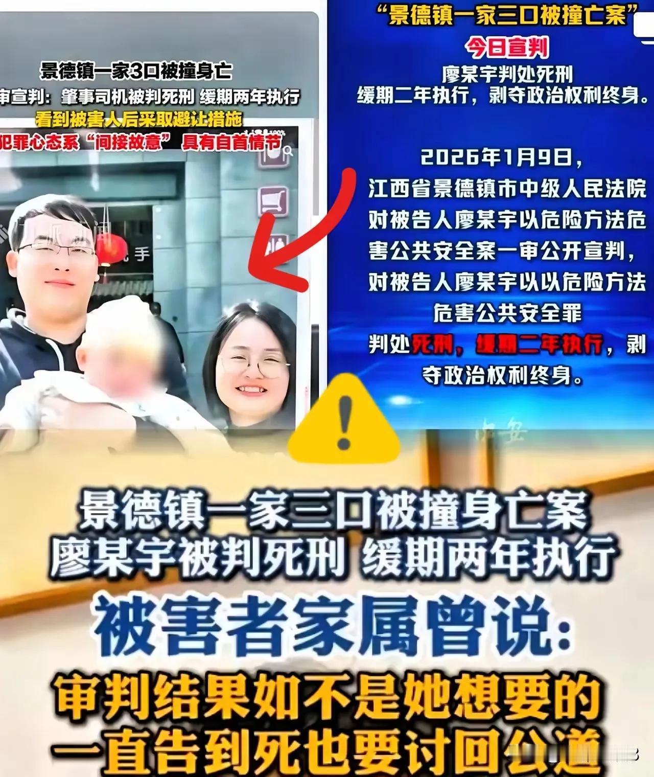 醉驾撞死人还能保命？死缓判决理由真的站得住脚吗？
 
喝得烂醉还敢开车，撞飞路人