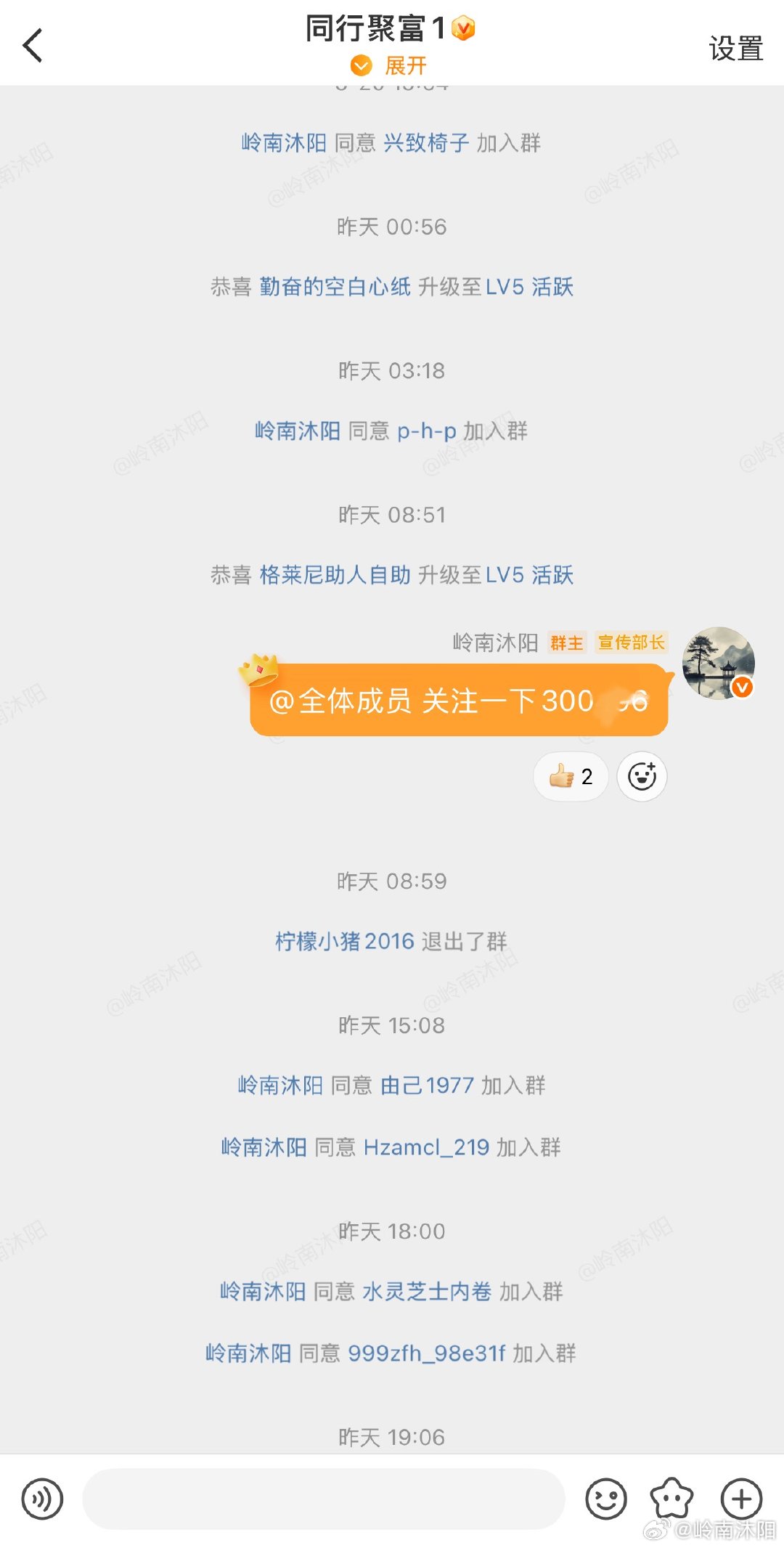 今日高开震荡上行修复，中科~~吃肉，同车的家人们值得庆幸