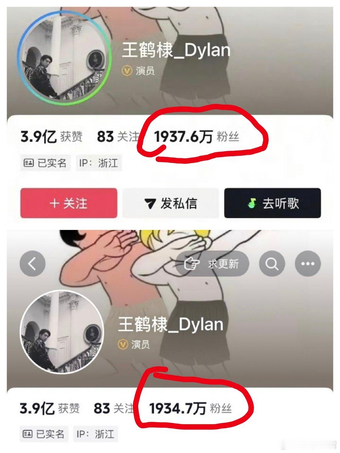 王鹤棣沈月疑似互删 从《流星花园》到8年挚友✨，终究没躲过综艺名场面，友谊的小船