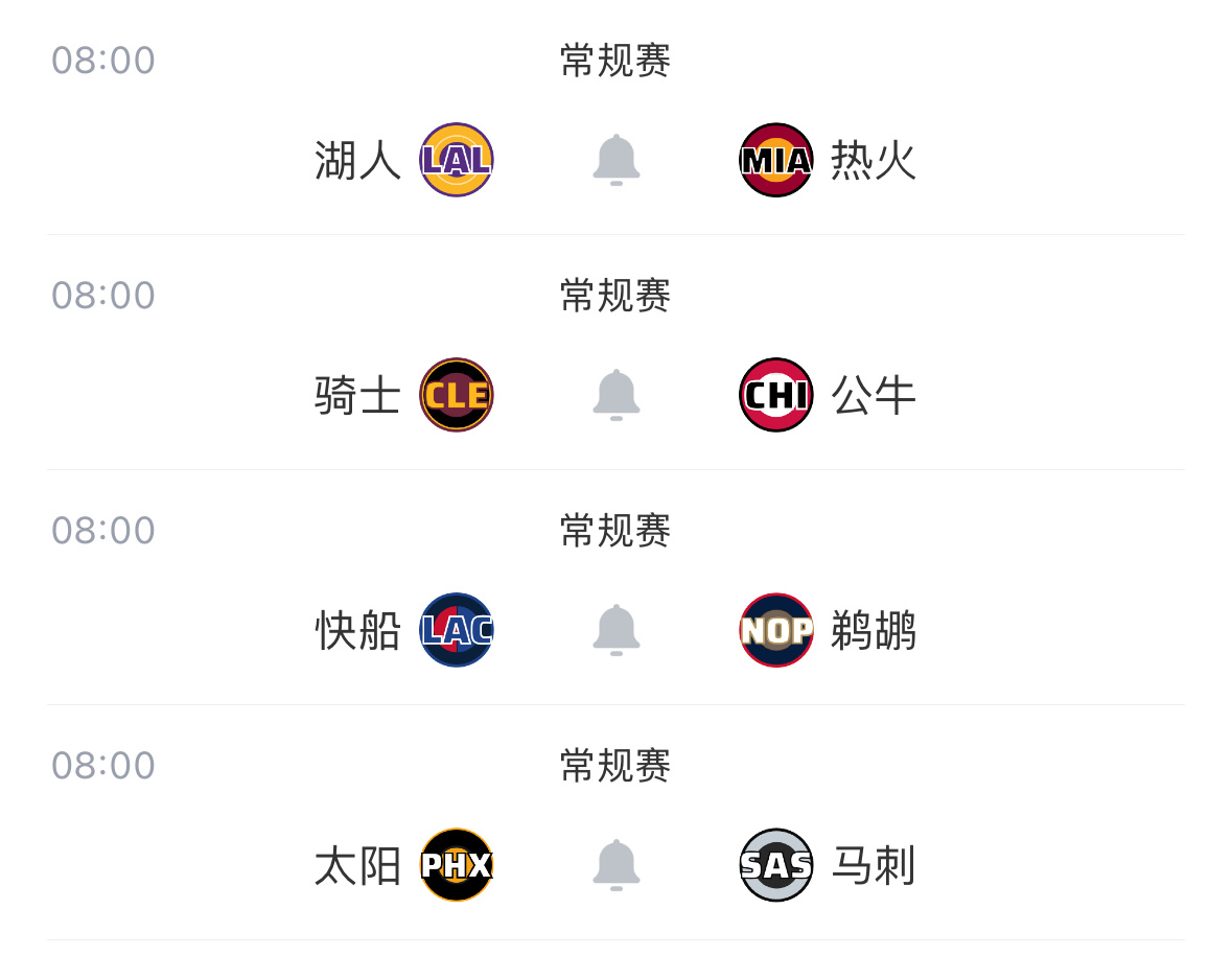 【3月20日｜NBA常规赛】———————————————🔥  8:00｜湖人