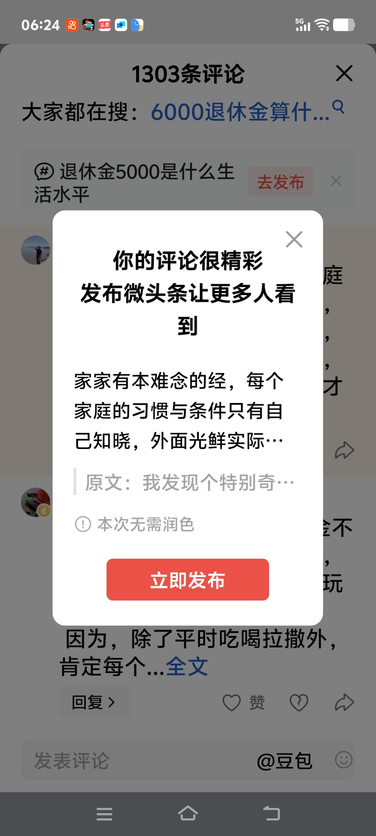 家家有本难念的经，每个家庭的习惯与条件只有自己知晓，外面光鲜实际地上都有鸡毛，不