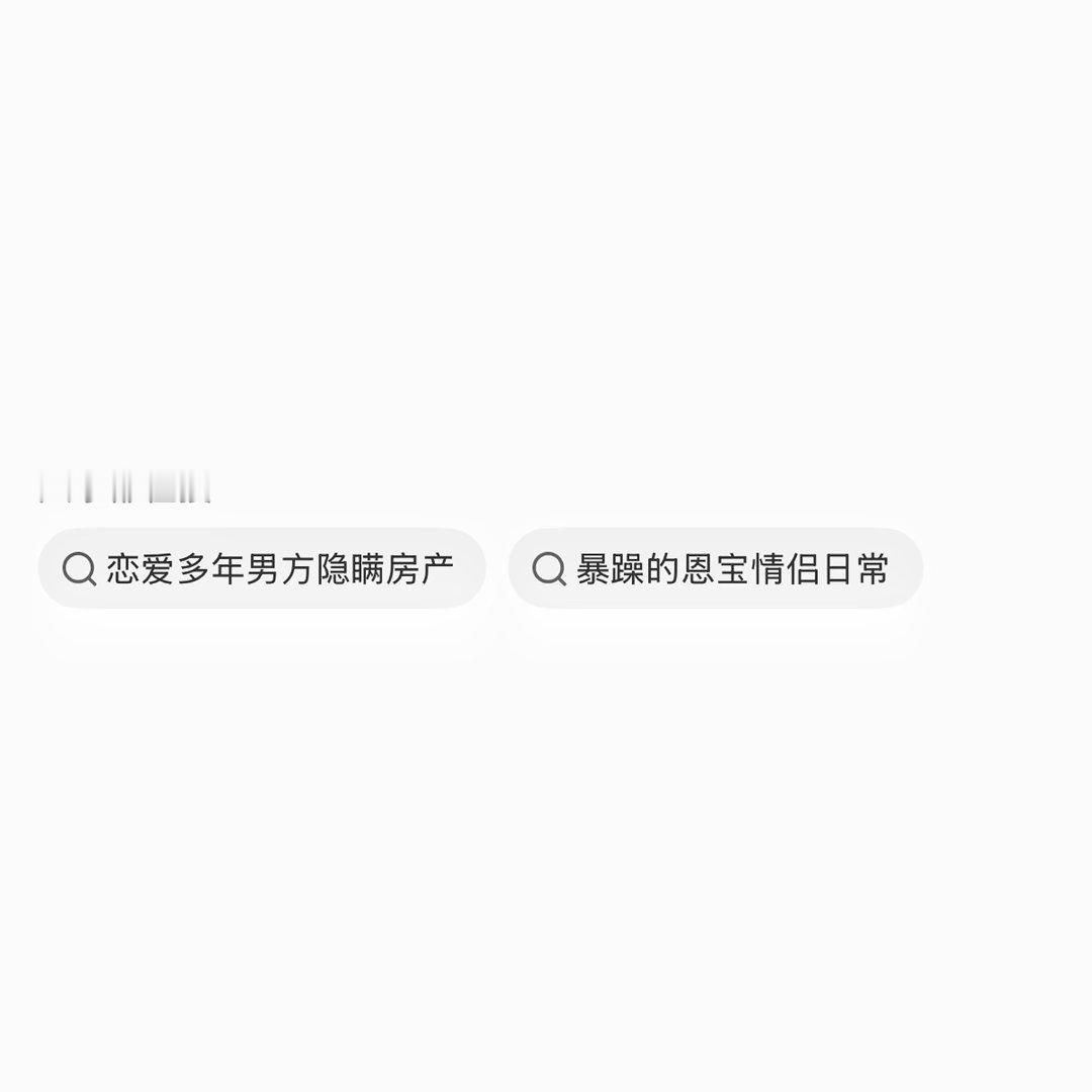 情感 害。这总结的 