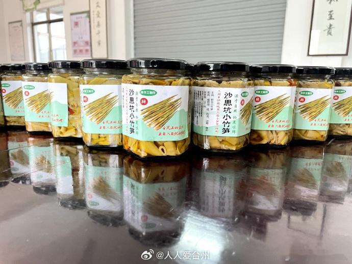 台州小笋打破季节限制让村民常年有钱赚 台州天台三州乡沙岭村依托500余亩高山竹林