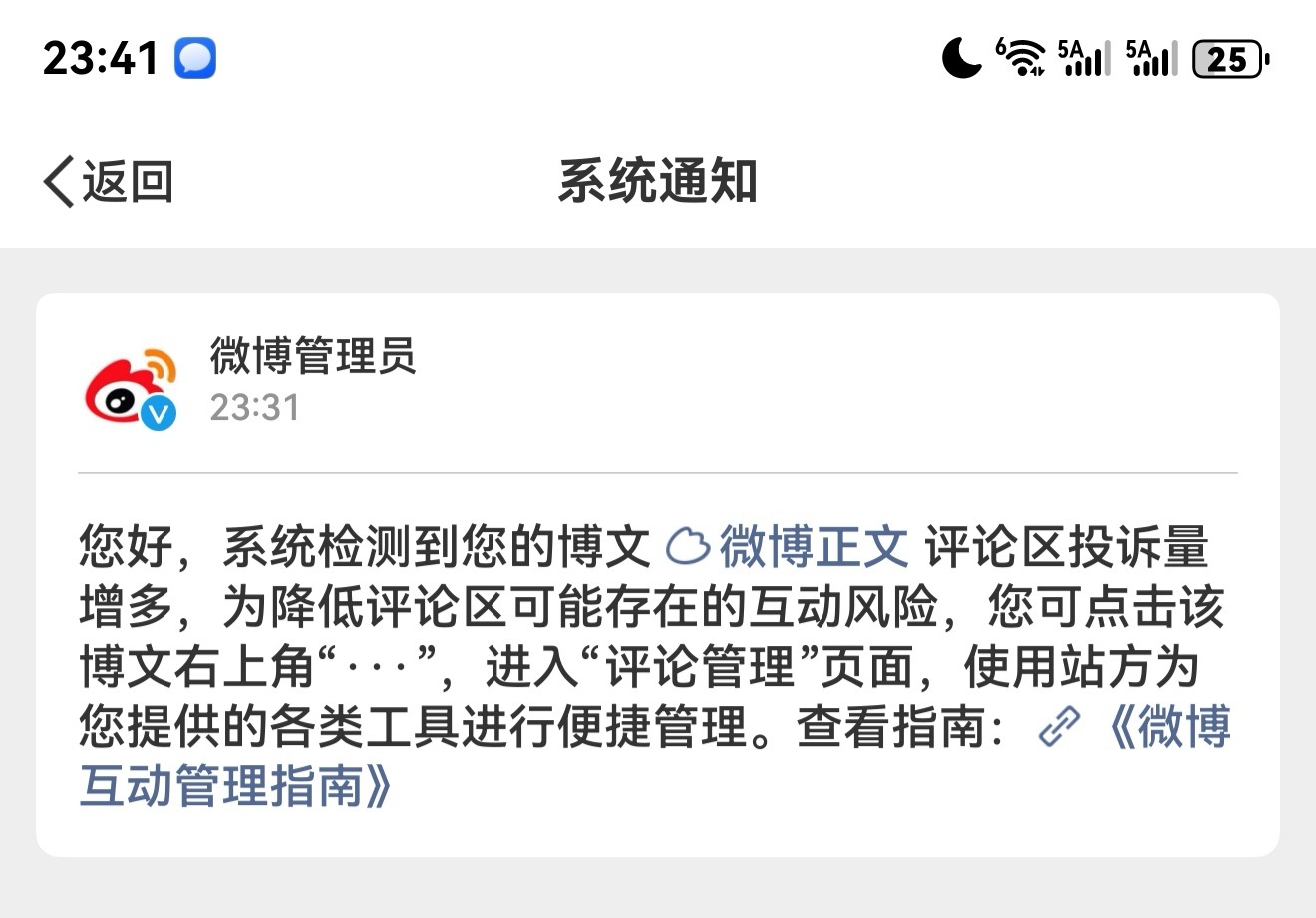 虾半夜又在下👗团建我耗子