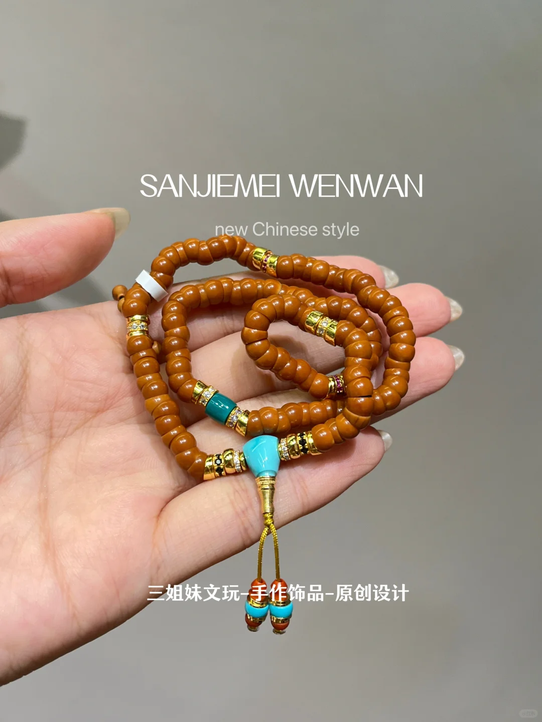 盘串吧~盘一条油润润的核尖大肠