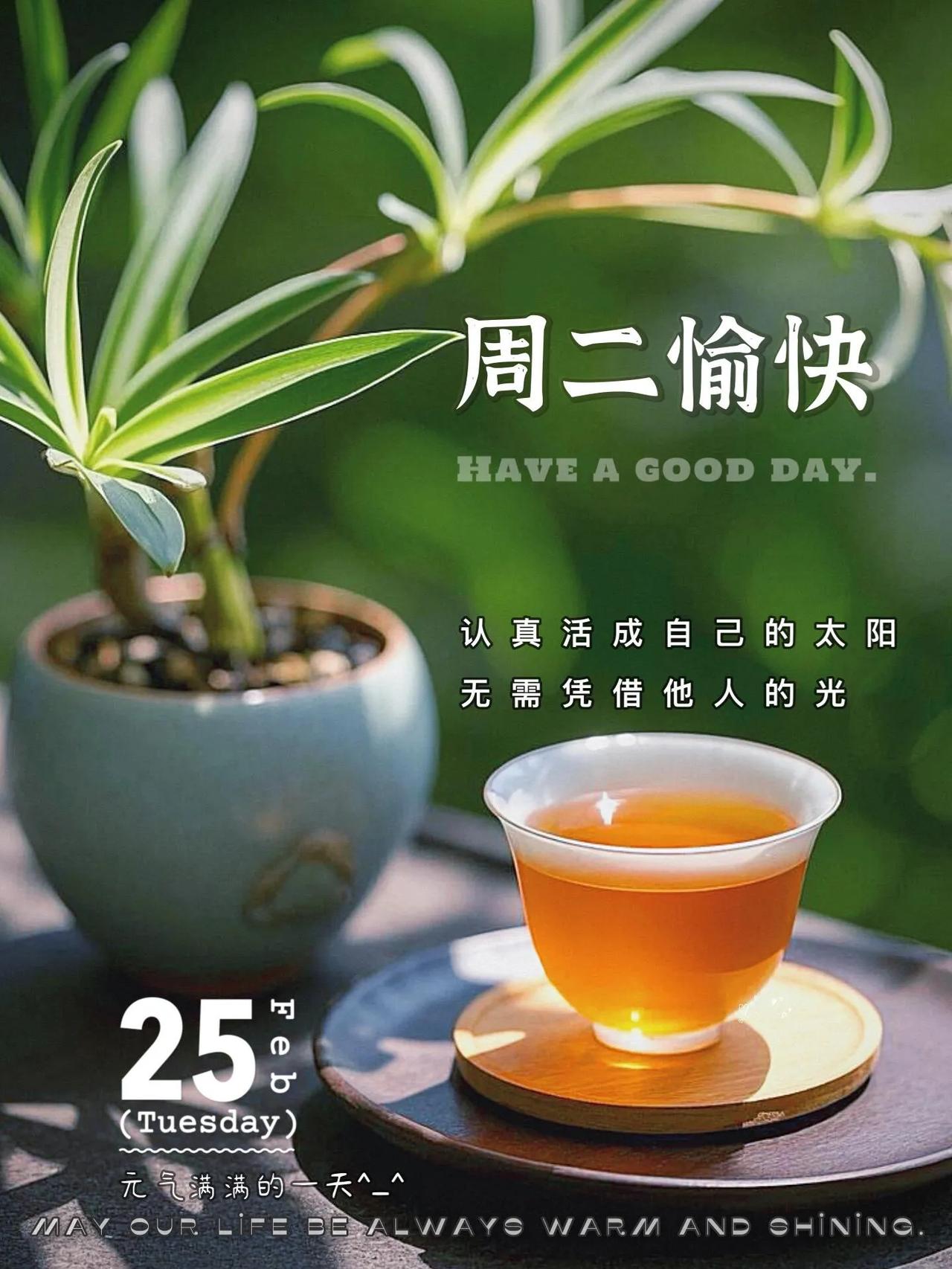 🌺《春笺》🌺  

泥土解冻时，总有细小的响动在耳边  
是种子与冬天最后的