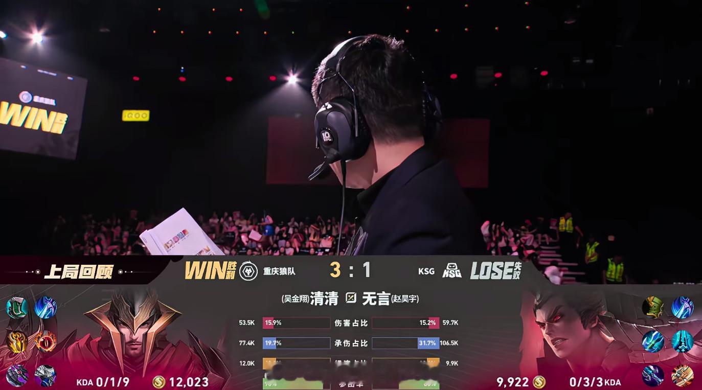 皖皖夏季赛三连MVP 野区统治力十足！皖皖连斩三局MVP，助力狼队连追三分来到赛