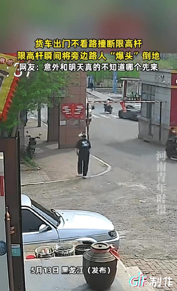 这件事是司机观察不细致导致的，但如果没这根横杆也不会发生这种事，车子是正常行驶的