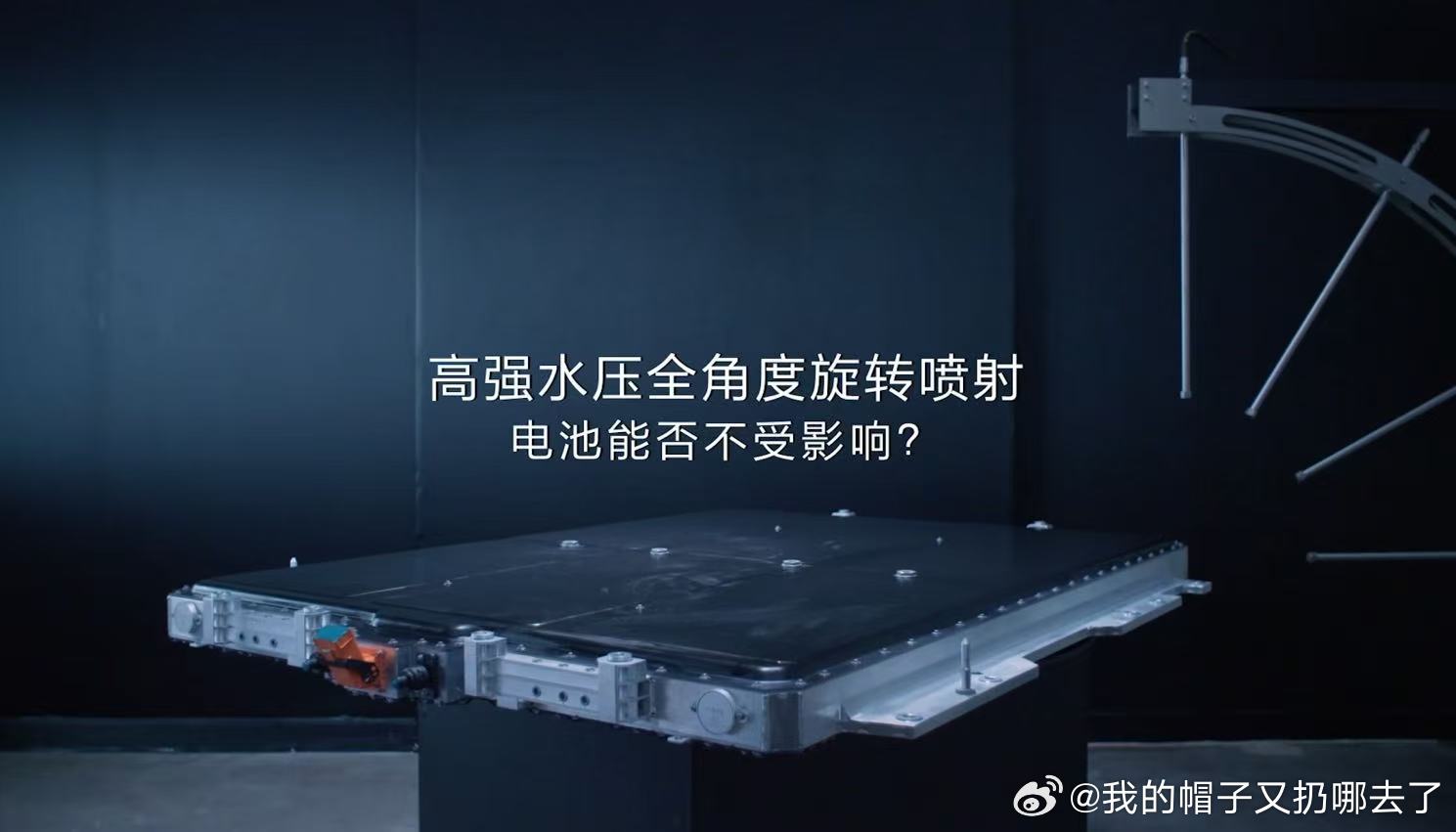 华为巨鲸电池平台进化到什么地步了防波堤密封防水翻倍、BMS精准检测故障，不再盲目