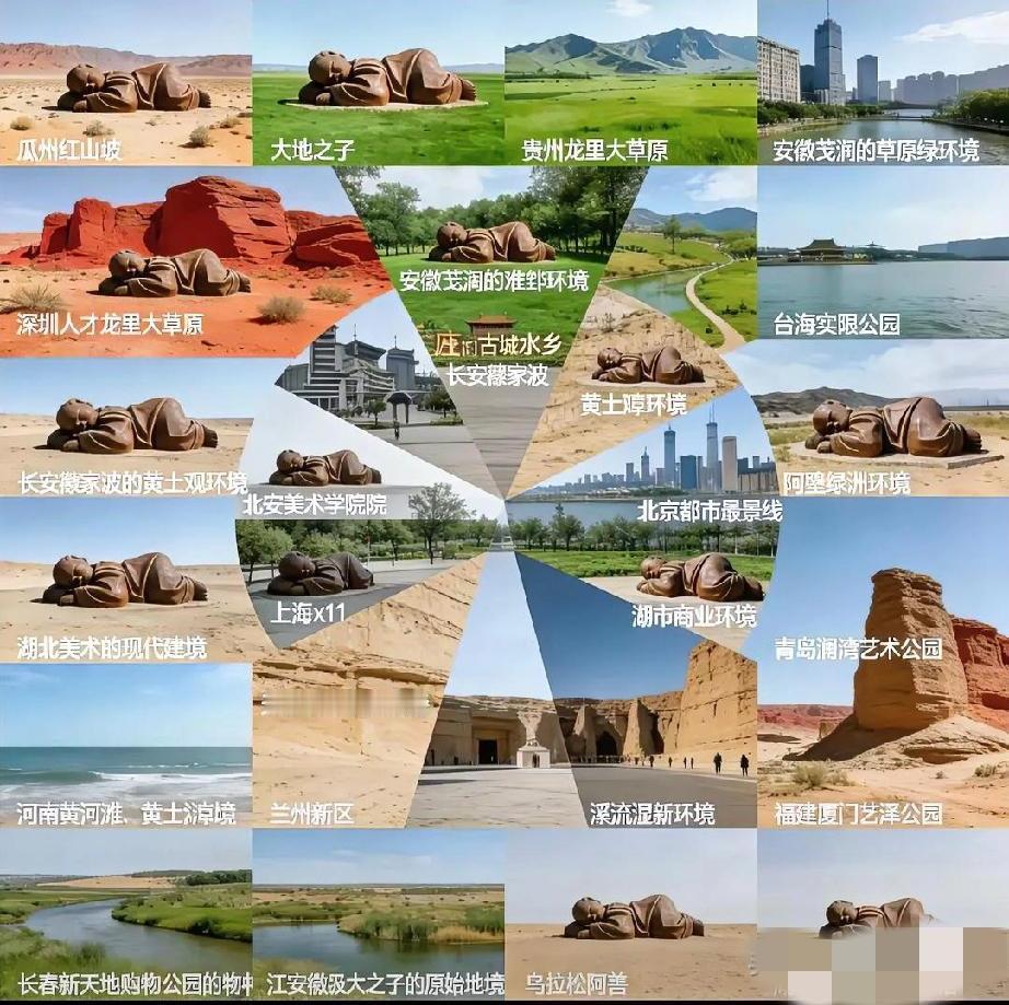 越看这张连线图，脊背越发凉！
瓜洲那个“大地之子”本来看着挺震撼，结果有大神把全