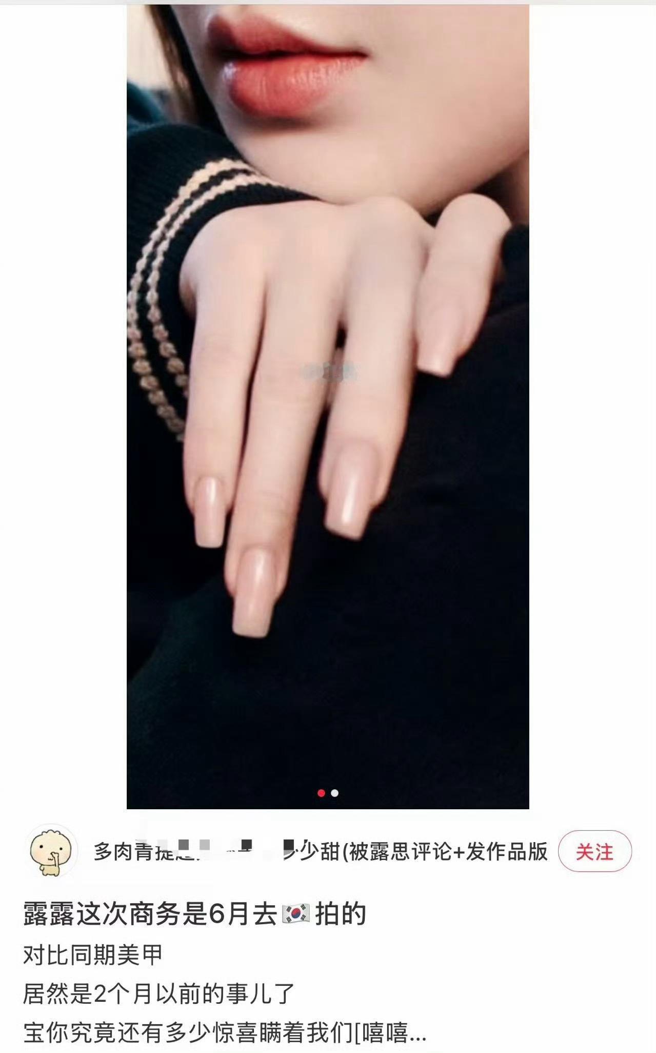 六月份拍的 我好怕后面还有好多代言啊 
