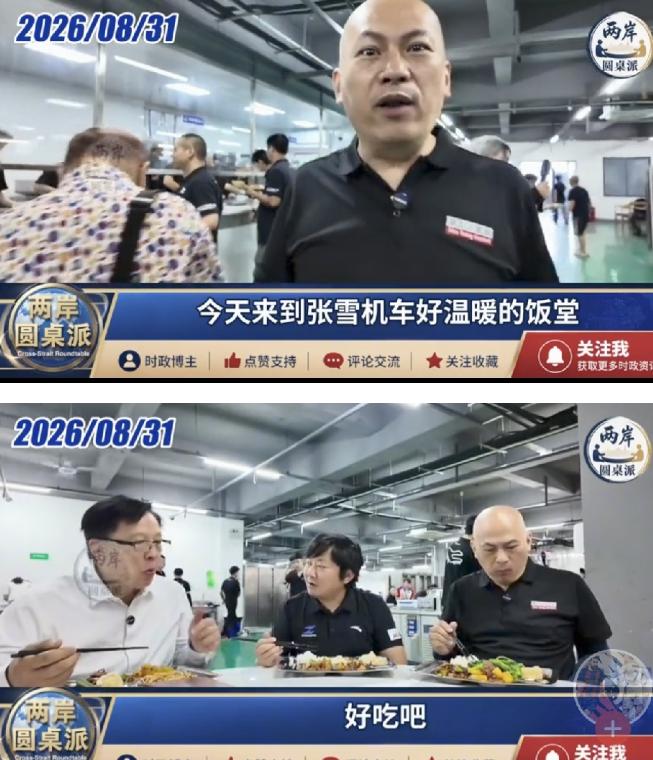 张雪的这群香港小迷弟，本来只是去机场送机，打算送到机场就分开。谁能想到，一路聊天