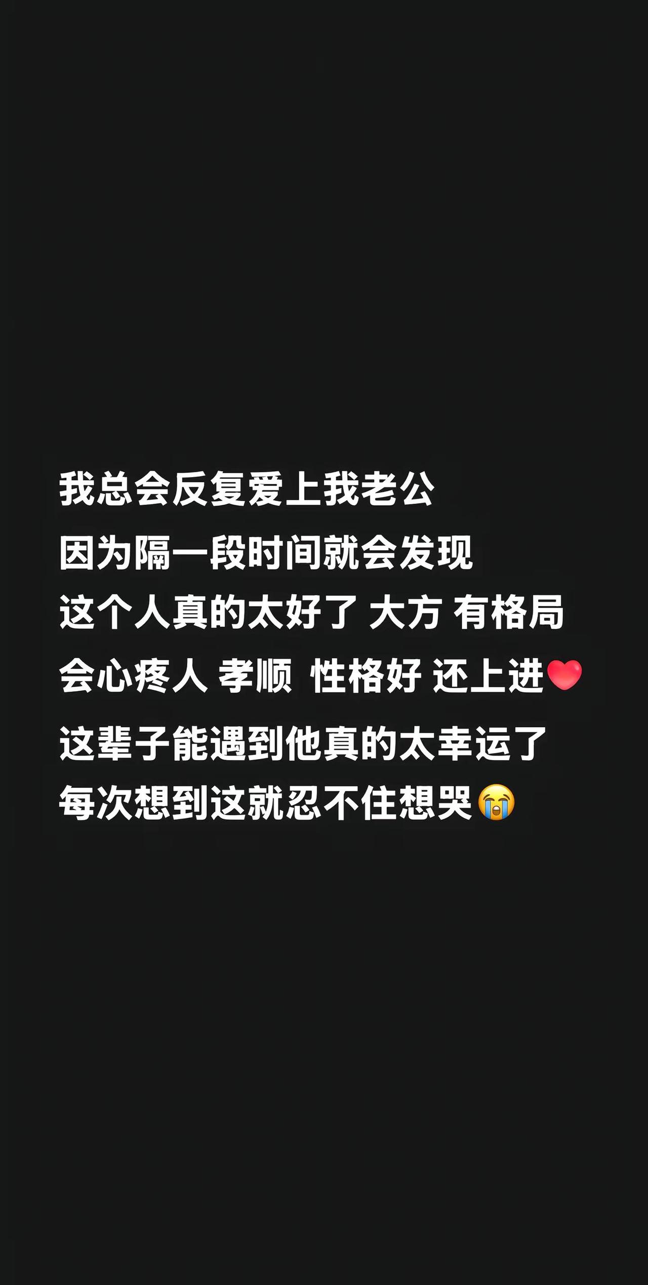 以前你经常会说 将来一定要让我过上好日子 你那里知道 和你在一起的每一天都是好日