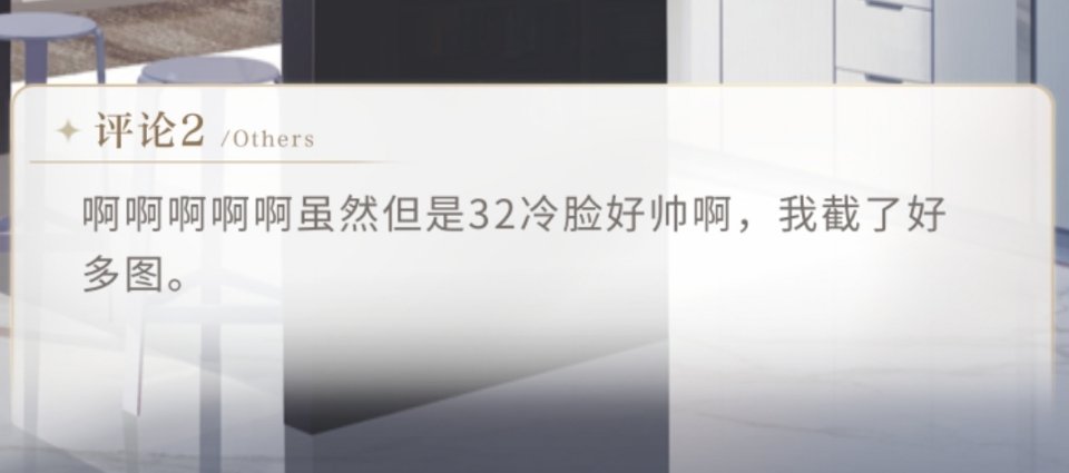 我就这样看32👇🏻 