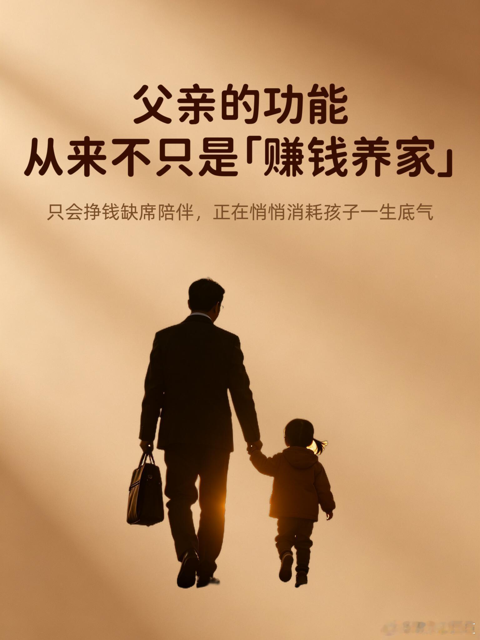 这位父亲的启蒙方式太超前了 原来汉字启蒙可以这么有仪式感，念着童谣，指尖感受笔画