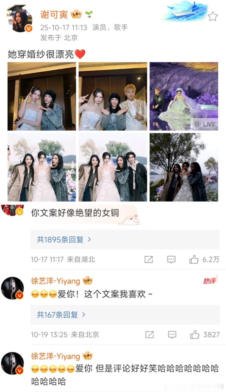 徐艺洋要去谢可寅床上睡超燃青春的合唱 徐艺洋大胆告白：我想睡谢可寅的床！谢可寅连