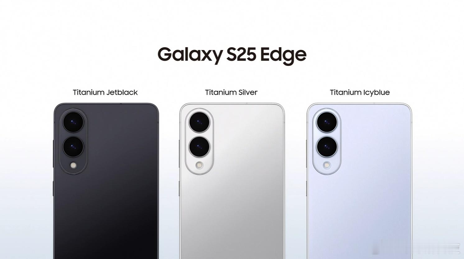 三星薄机天花板 三星Galaxy S25 Edge的三款配色，起售价是1099美