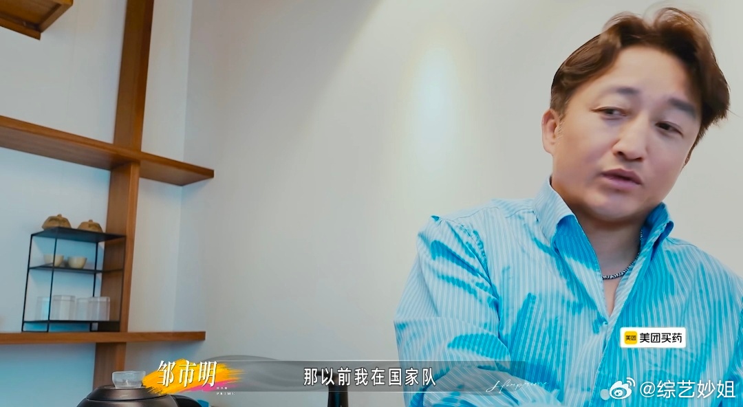 冉莹颖邹市明处成母子关系了姐姐当家邹市明说她“满身妈味”，家里三个儿子从出生到长