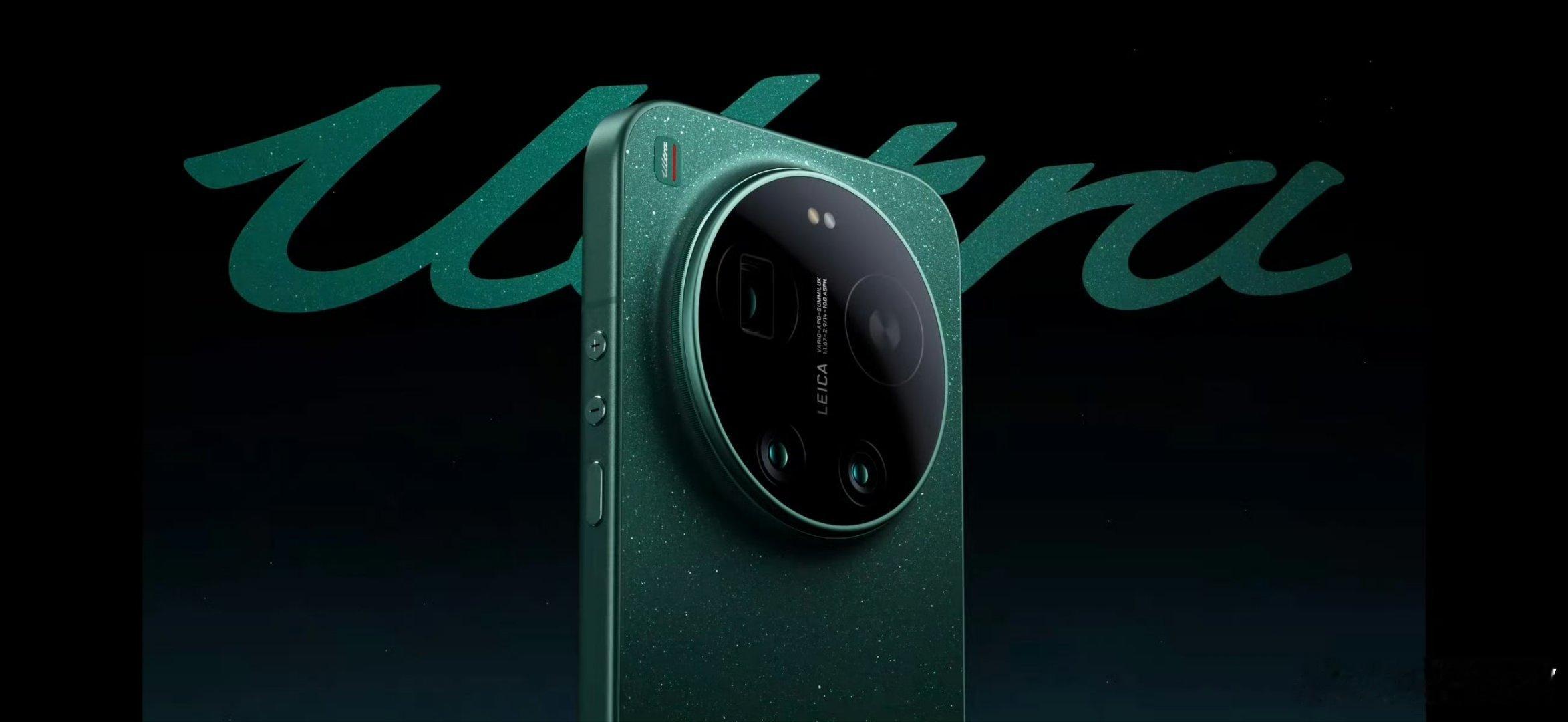 满分10分，你给小米17Ultra星空绿打几分？ 小米17ultra12月25日