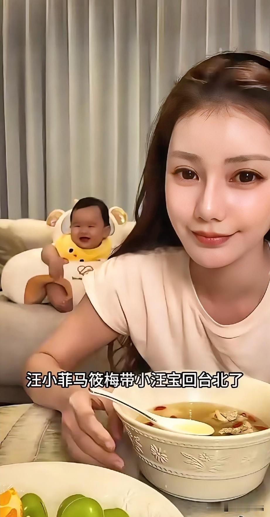 马筱梅带儿子回台北，小汪宝确实很壮实。这个娃真的是特别自信，特别坚定的那种孩子啊