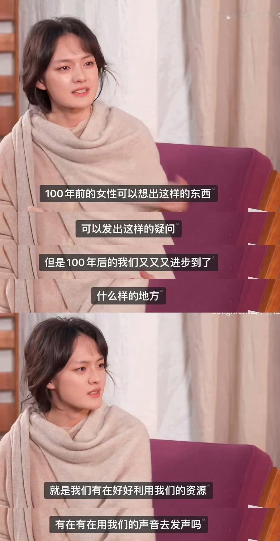 文淇想飞的女孩  【我只是觉得不够还不够】文淇的发言好震撼好感动🥺😿📝 