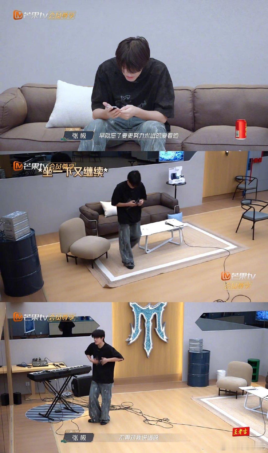 张极 隐藏款卷王 真的是很佩服张极啊，他完全就是一个特别努力的男孩子呢，而且能够